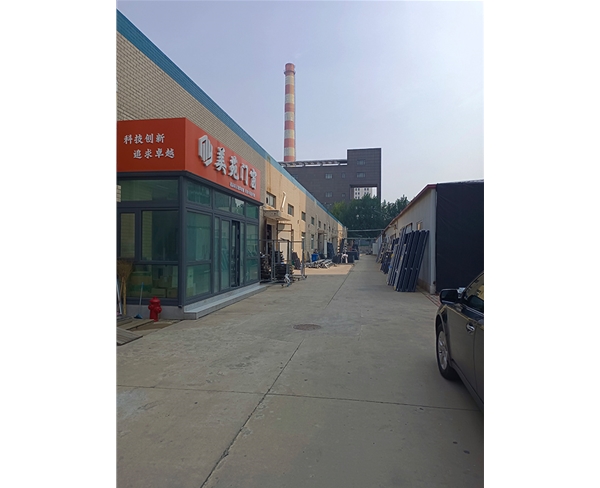 公司环境